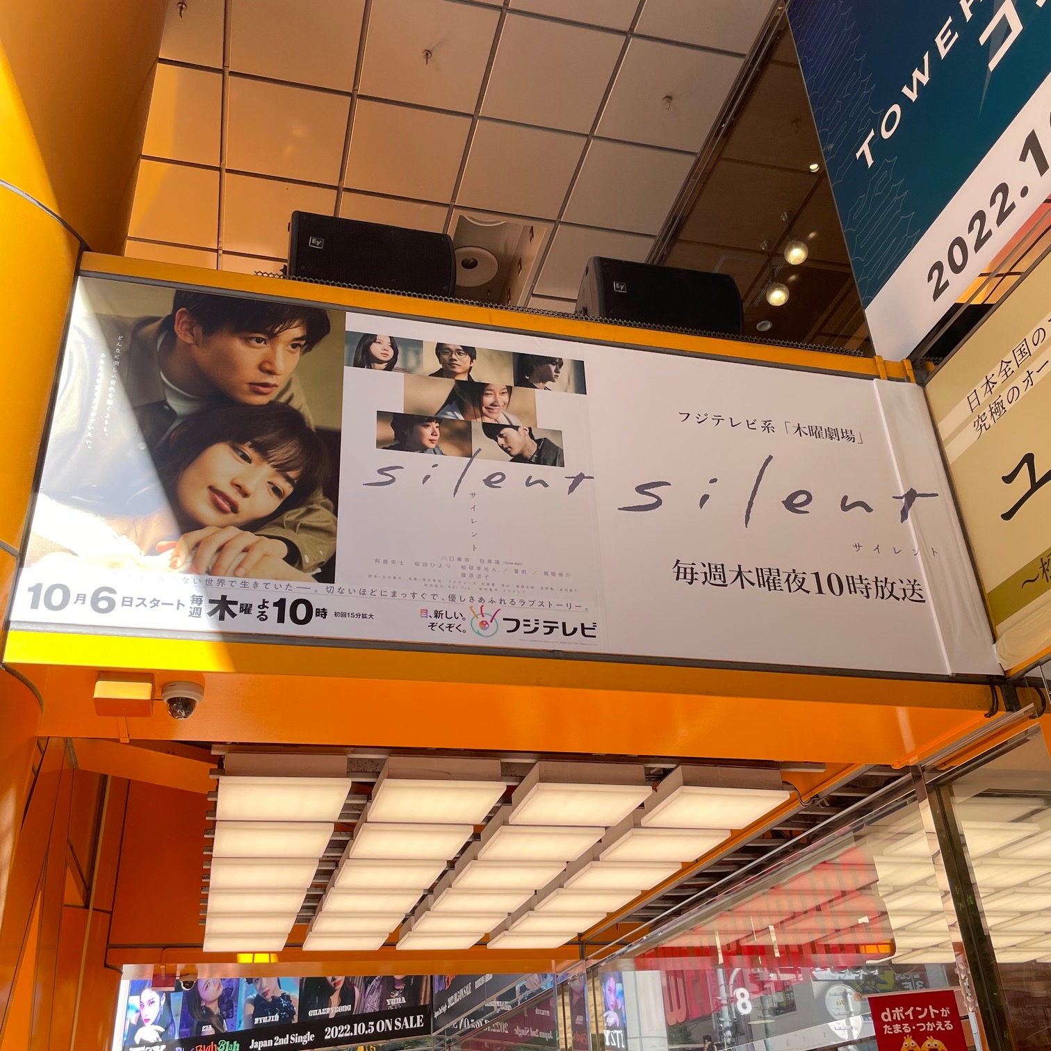 タワーレコード渋谷店 on X: 