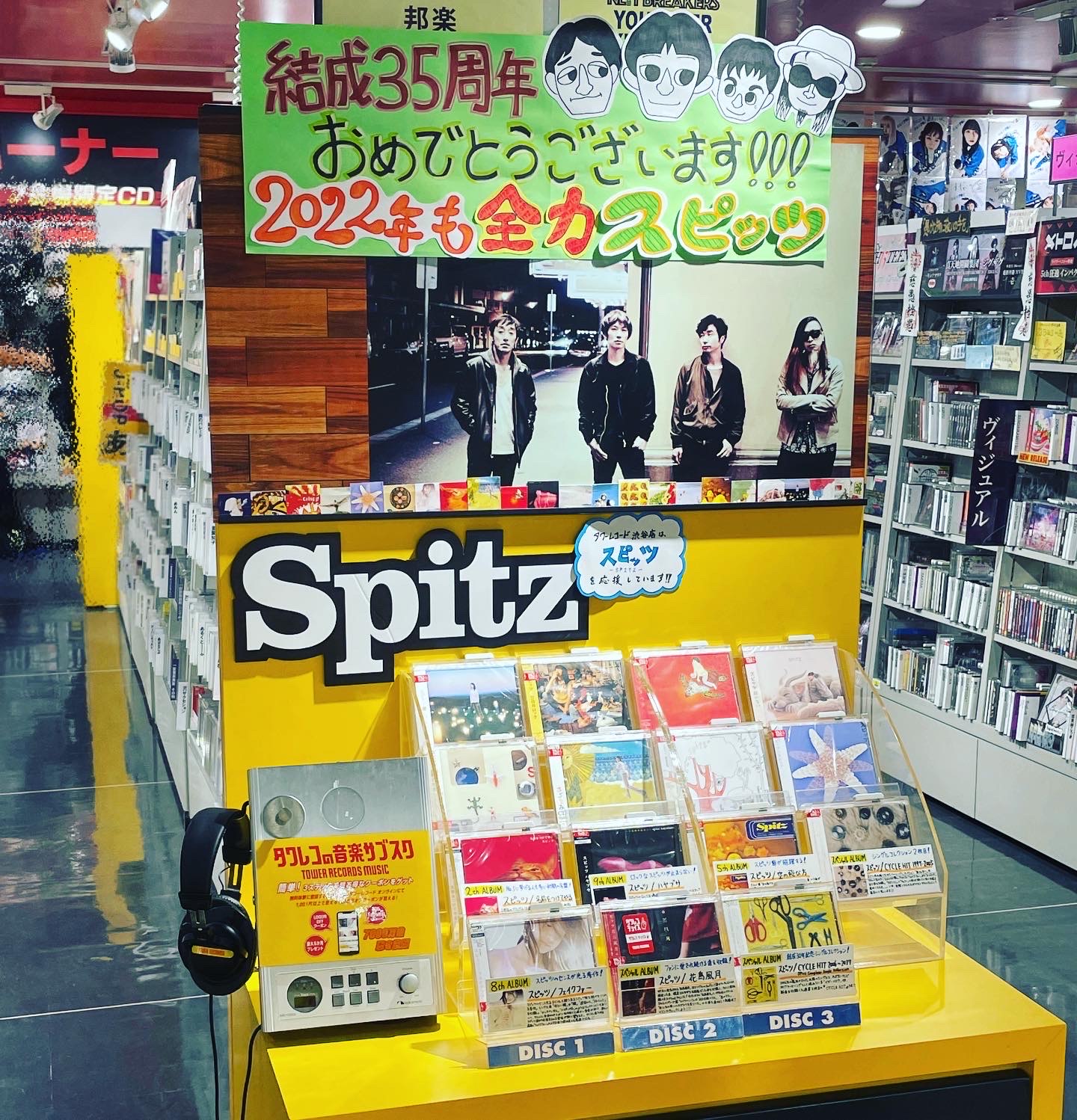 タワーレコード渋谷店 on X: 