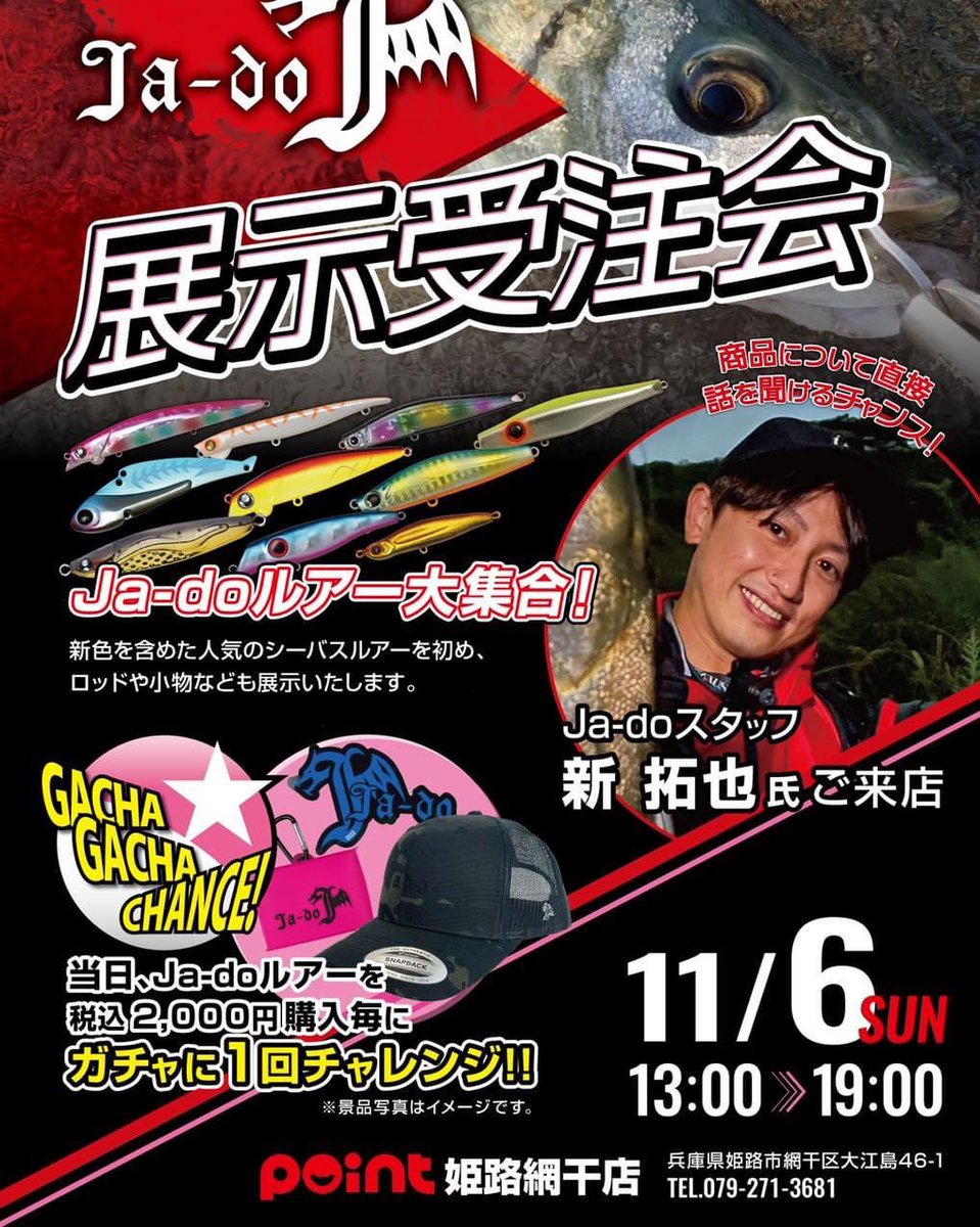 新 拓也 Shintakuya4 Twitter 新 拓也 Shintakuya4 Twitter
