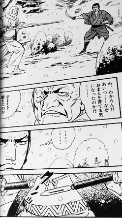 たかを 1936年11月3日は漫画家さいとう・たかを先生の誕生日で