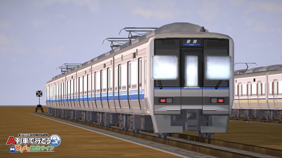 ひろがるA列車 207の設計図公開しました 今後定期的に追加していく予定