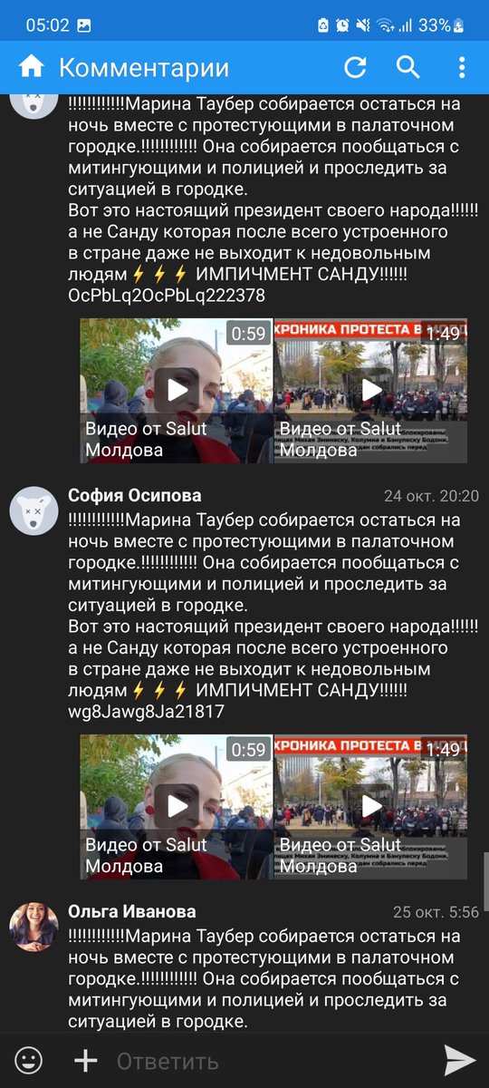 Crymon 🐼COMMS OPEN tweet media