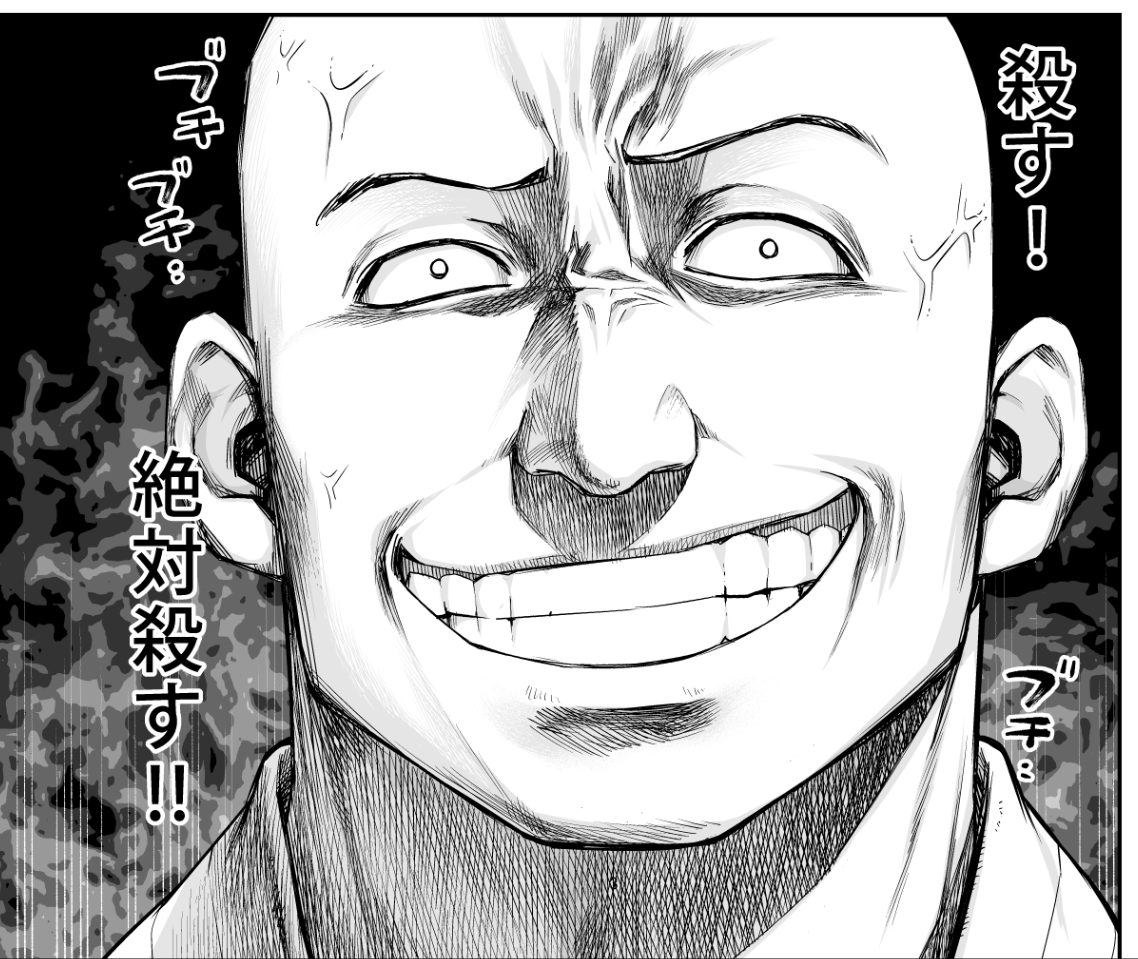 本日、TSUYOSHI 195話 更新日です!
照さん、ブチギレ。
次の対戦相手は誰に──?
よろしくお願いします!
https://t.co/DqNoOuMohl
#サイコミ
#TSUYOSHI 