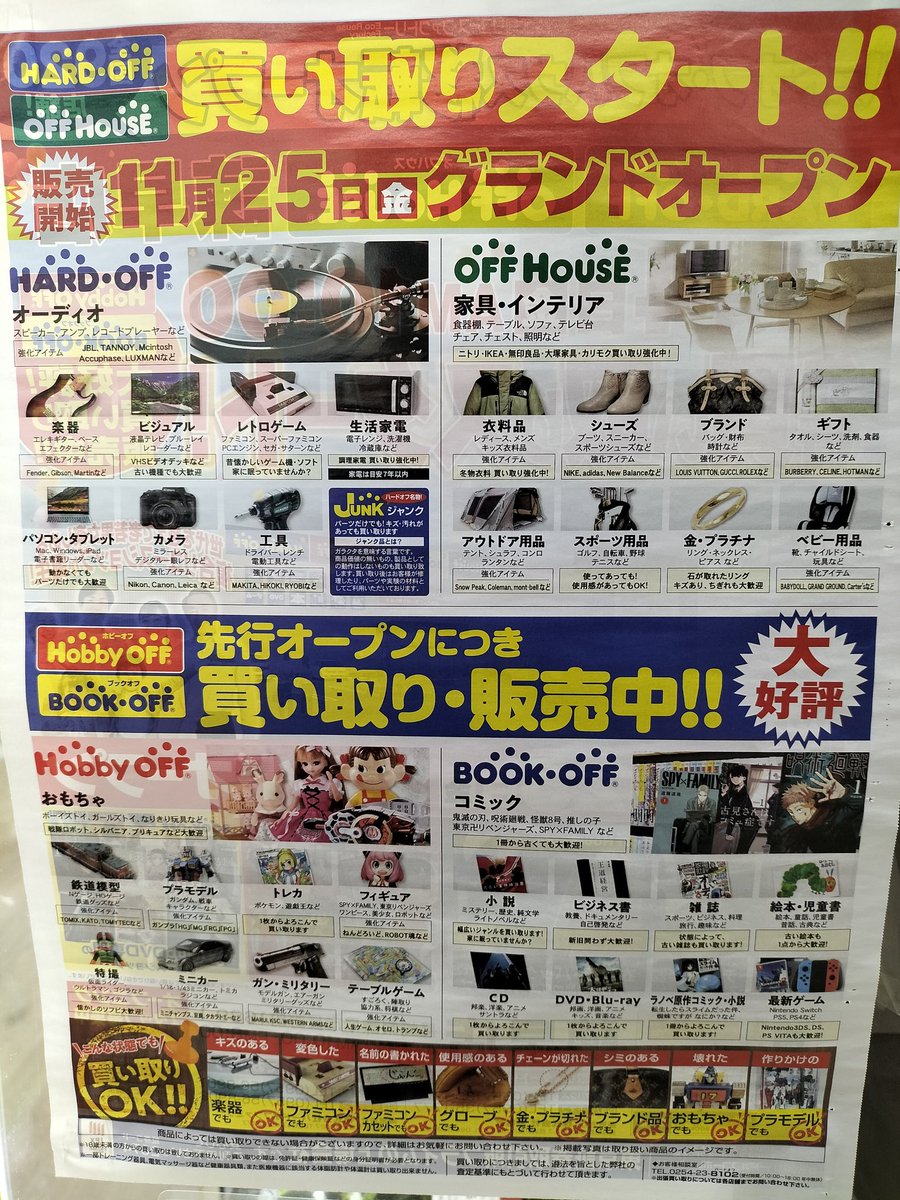 プリキュア Ds トランプ まとめて Wii カード Dvd Www Mayfloweracademy Org