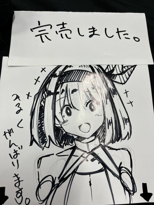 早々に完売してしまいました(>人<;)
間に合わなかった方居ましたら冬コミでも再販しますので是非に! 