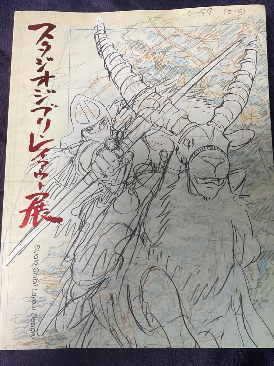 自分の愛読書のスタジオジブリレイアウト展の原画集は 見るたびにうま過ぎて絶望しま Green322の漫画