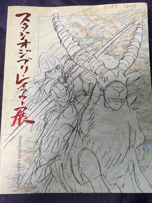 自分の愛読書のスタジオジブリレイアウト展の原画集は、見るたびにうま過ぎて絶望します。そしてもっと上手くなれると思える良書☺️ 