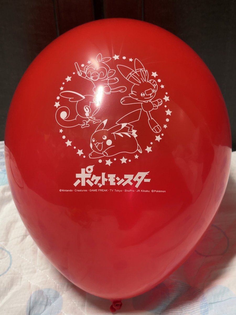 Pokeballoon Kbrpt3 Twitter Pokeballoon Kbrpt3 Twitter