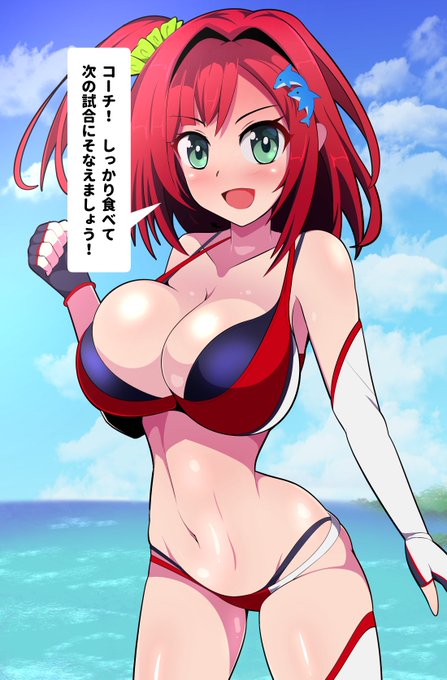 咲宮ちゃん、いっぱい食べて欲しい。 