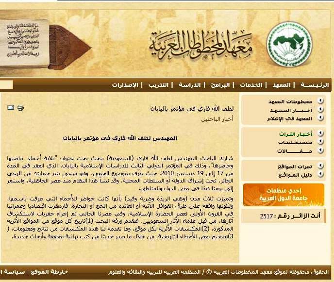 LutfGari's tweet photo. هل عرف السلف صون الطبيعة وحماية البيئة؟ وهل أنتج جهدهم في هذا المجال مردوداً اقتصادياً؟ 

حول نظام الحمى، وازدهار المدن حول الأحمية. 

الملخص في الصور.

ولأخيكم بحث محكّم بعنوان «تاريخ نظام الحمى لصون الطبيعة»، منشور في دورية أكاديمية بريطانية
https://t.co/psPHOPKP35 https://t.co/eNjUvgd0Ss