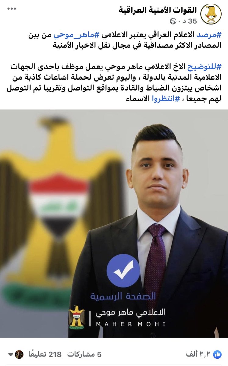 MaherMoih's tweet photo. @U8sqrvcexiQt @3eGbAeByX4hxd1b اني https://t.co/5TmGY3RGJL