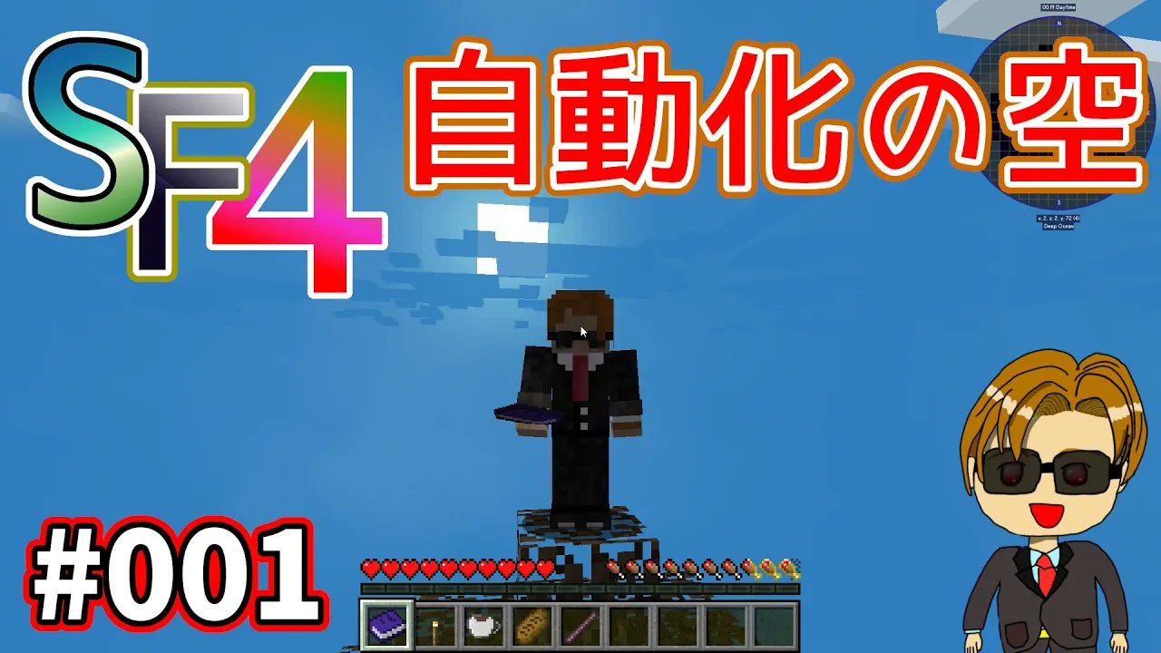 マイクラ実験チャンネル Maikuralabs Twitter