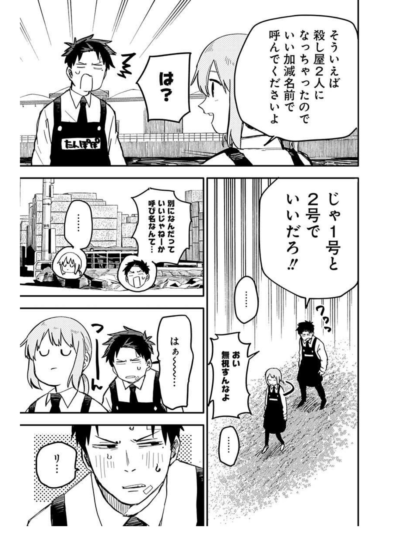 【超入手困難本】幼児鍛錬　子供には悪い言葉を使ってはなりません。 超入手困難本】幼児鍛錬 子供には悪い言葉を使ってはなり
