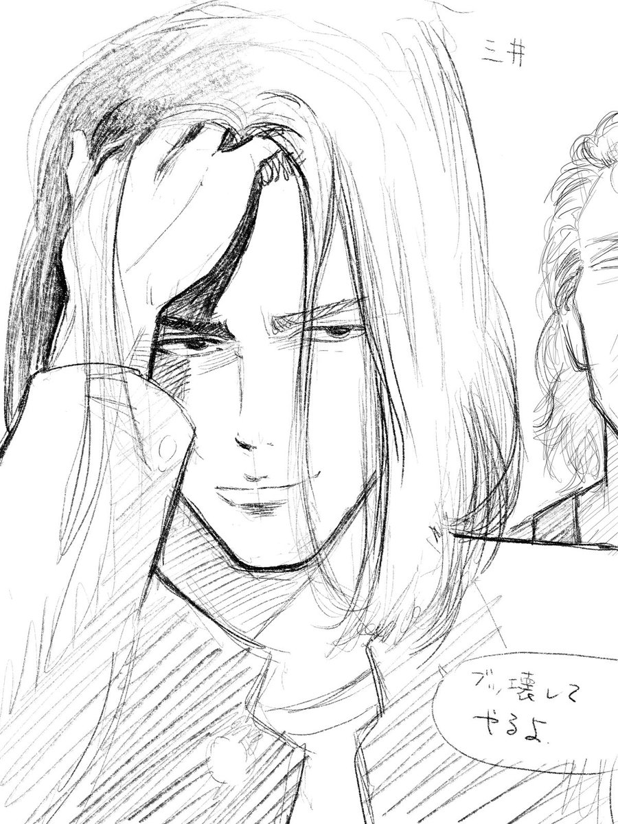 毎朝スラムダンク。
三井寿。ロン毛の頃。グレてた頃。悪そうな人達と連んでいた頃。
でもタバコは吸わなかった。

#スラムダンク
#SLAMDUNK 