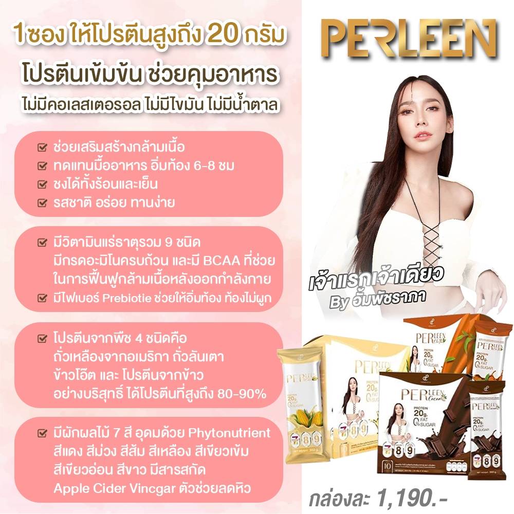 Perpeach_65's tweet photo. มอร์นิ่งค่าเช้านี้เอาความรู้ดีๆจากการกินโปรตีนมาฝากค่า #โปรตีนอั้มพัชราภา #โปรตีนเจลลี่ #เจ้าแรกเจ้าเดียวในไทย https://t.co/Cn2TytKvIh