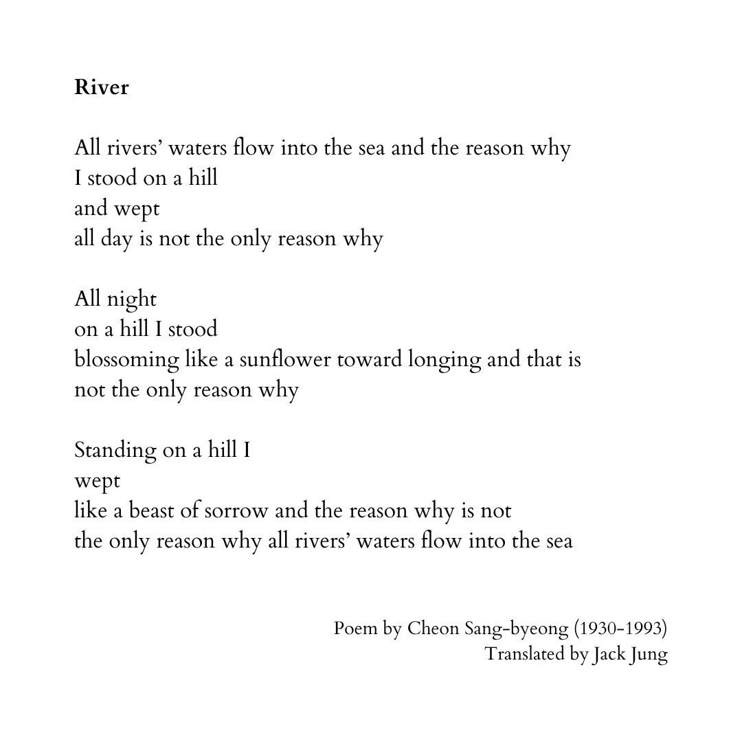 daybreakjung's tweet photo. Cheon Sang-byeong is famous for his short lyrics that contained both the child-like wonder and profound alienation from the world. In 1967, he was tortured for suspicions of being a North Korean spy. His body never recovered. And yet, some of his best poems arrived afterwards. https://t.co/yahNZBafVj
