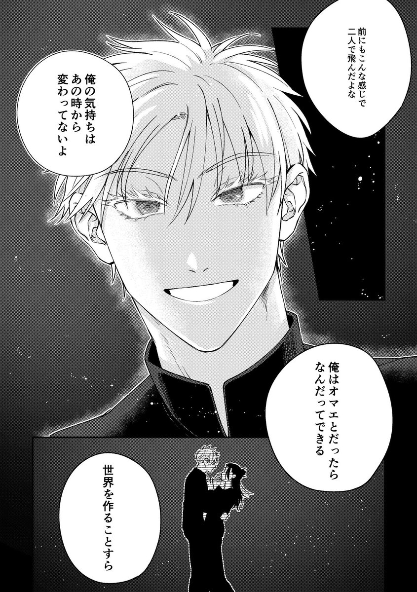 HrkOsmt's tweet photo. 五夏(2/2) https://t.co/8ulshX1uPq
