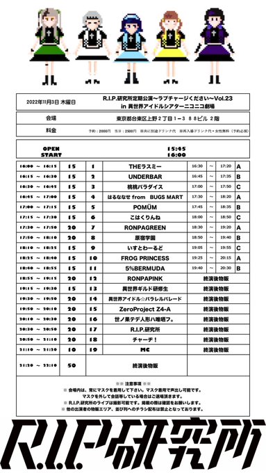 Twitterのコスプレ画像8