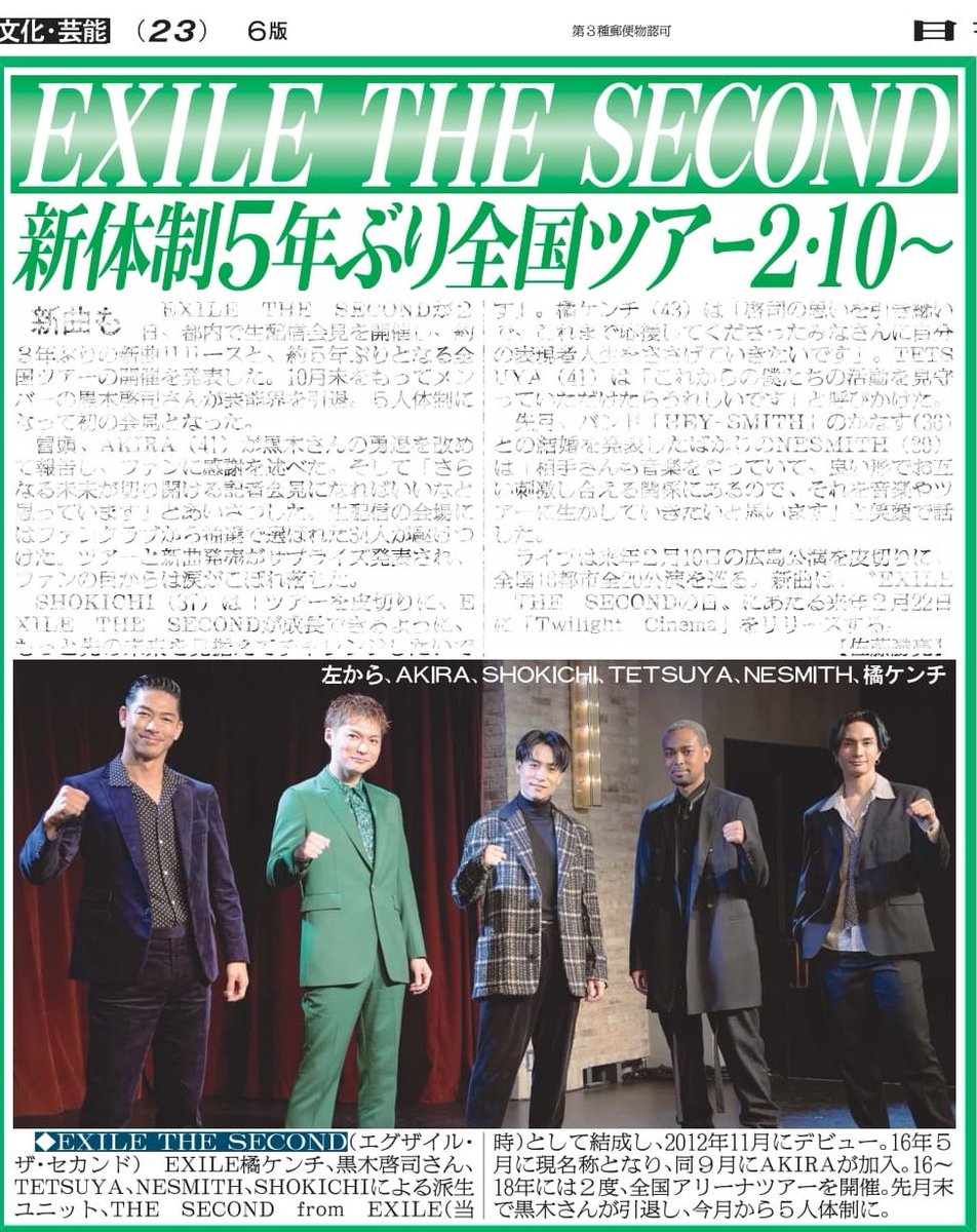 黒木啓司 Twitter Search Twitter