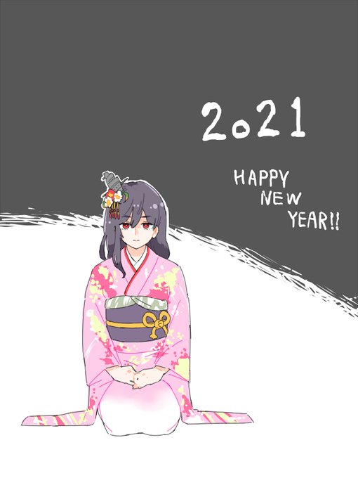 「全身 新年」のTwitter画像/イラスト(新着)｜5ページ目