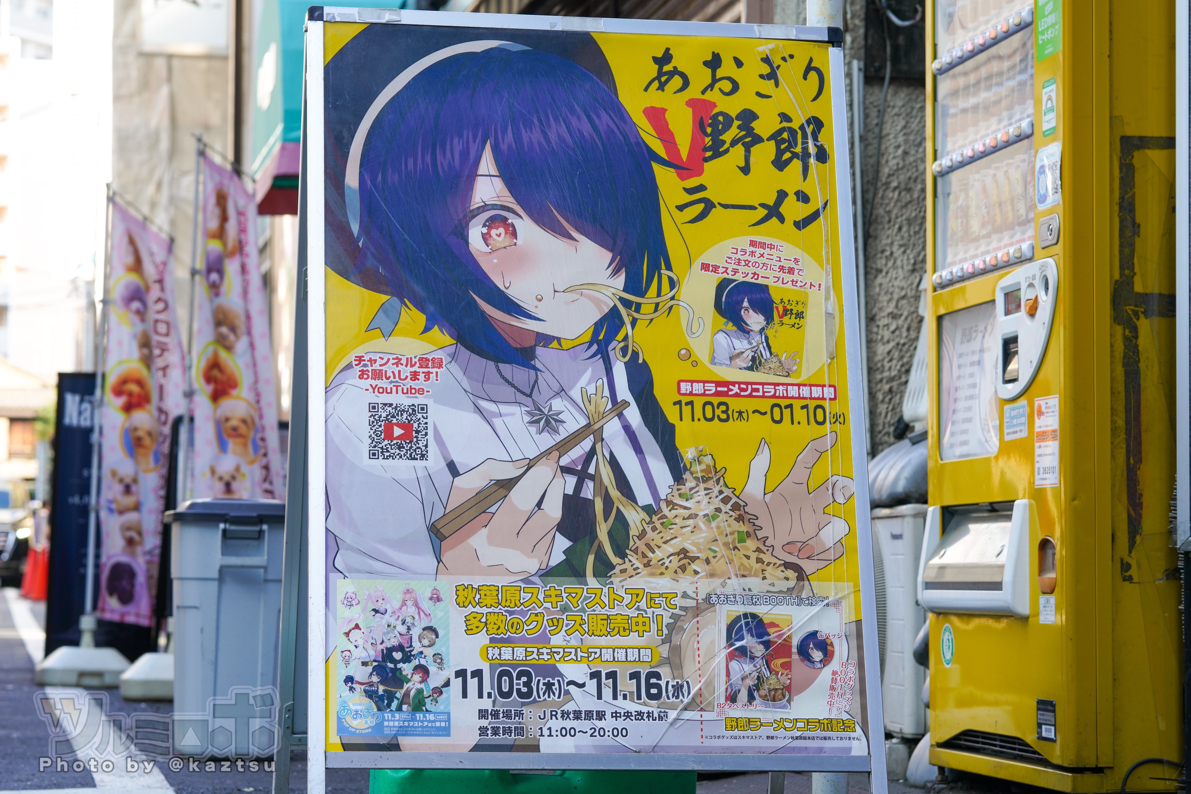 ツルミロボ on X: ツルミロボ on X:
