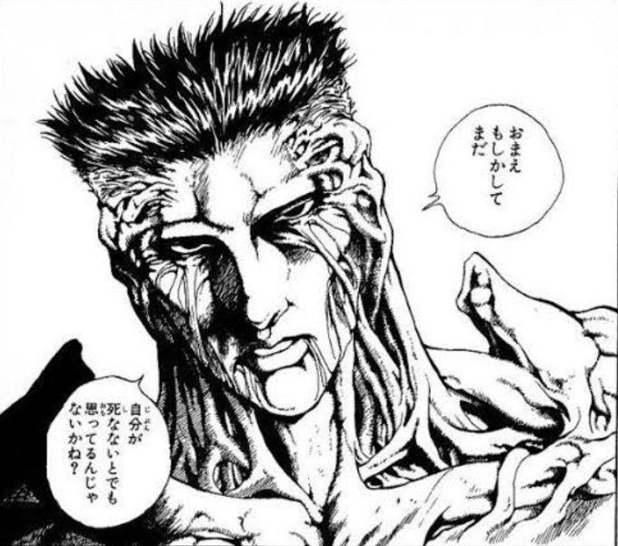 男性向けエロ漫画業界が時代時代に合わせた自主規制に苦心してきた歴史を見てきただけに、BLが規制される!とか騒いでる界隈見ても戸愚呂弟にしかなれないんだ。 