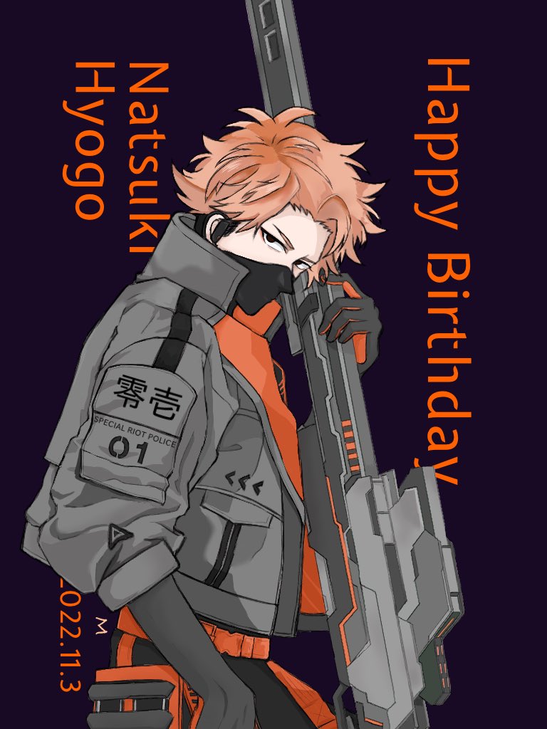 東京エイリアンズ 兵吾夏希 商品追加 | chicshabu.com