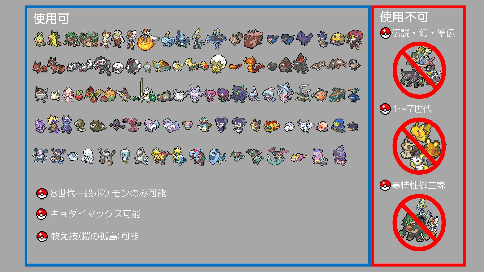 ポケモン対戦 Twitter Search Twitter