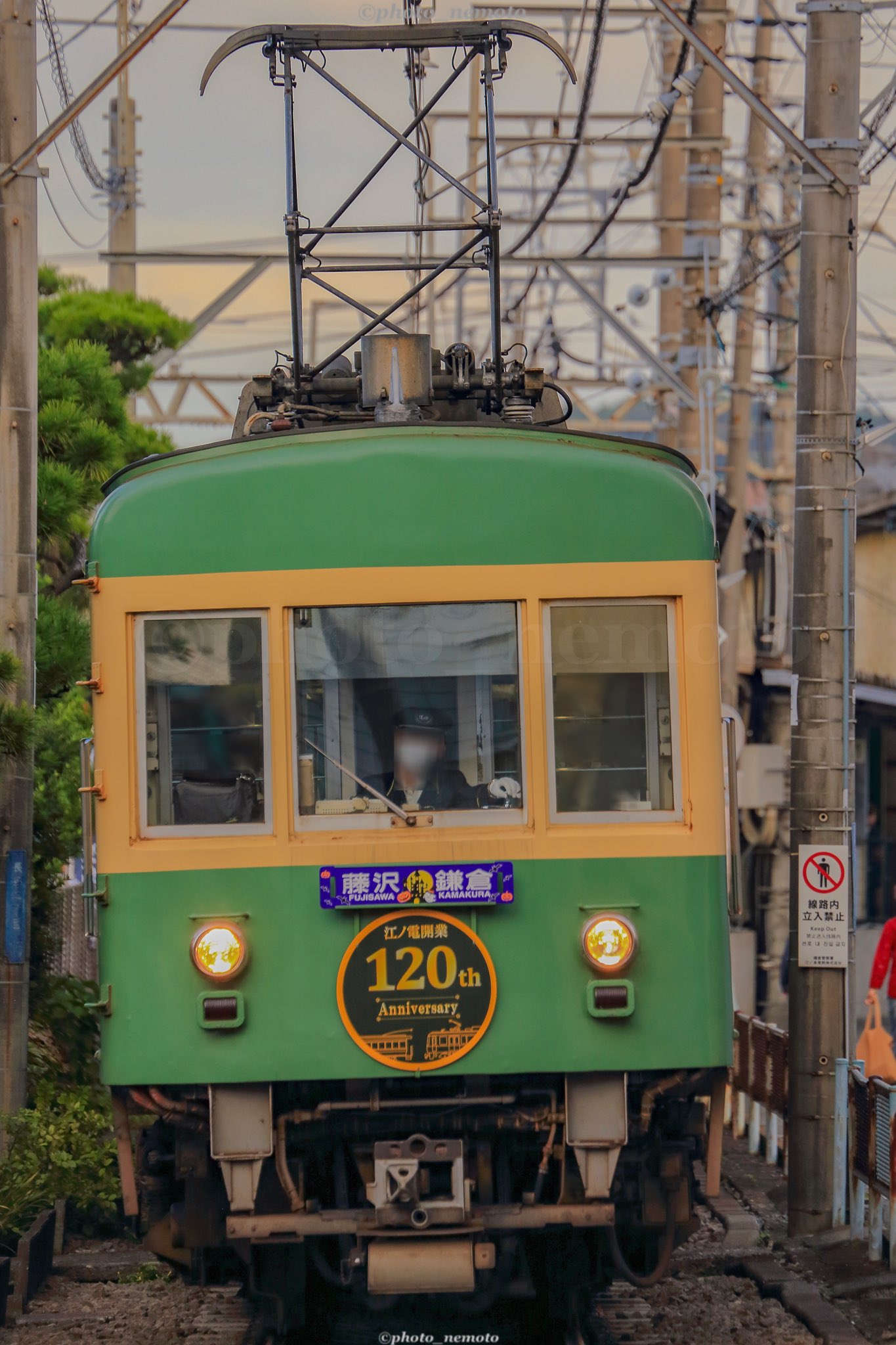 電車時計、江ノ電３００型、サザンの名曲が流れます 掛置兼用 (SA-13009)-