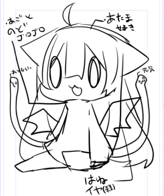 お触り 