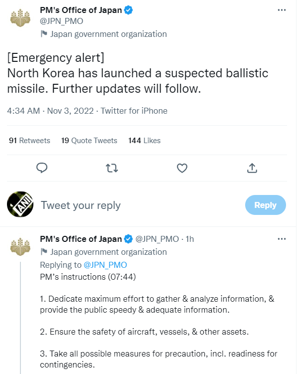 ANI on Twitter "Prime Minister's Office of Japan has released an