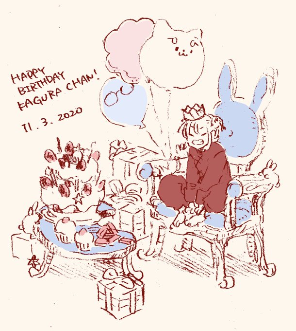 一昨年のやつ 