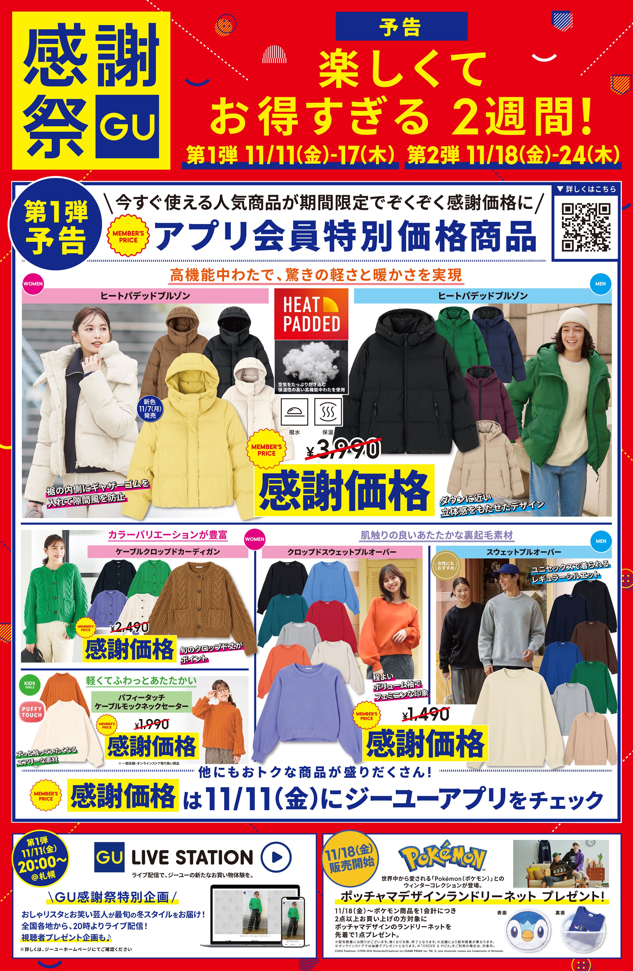 松本parco Parco Matsumoto Twitter