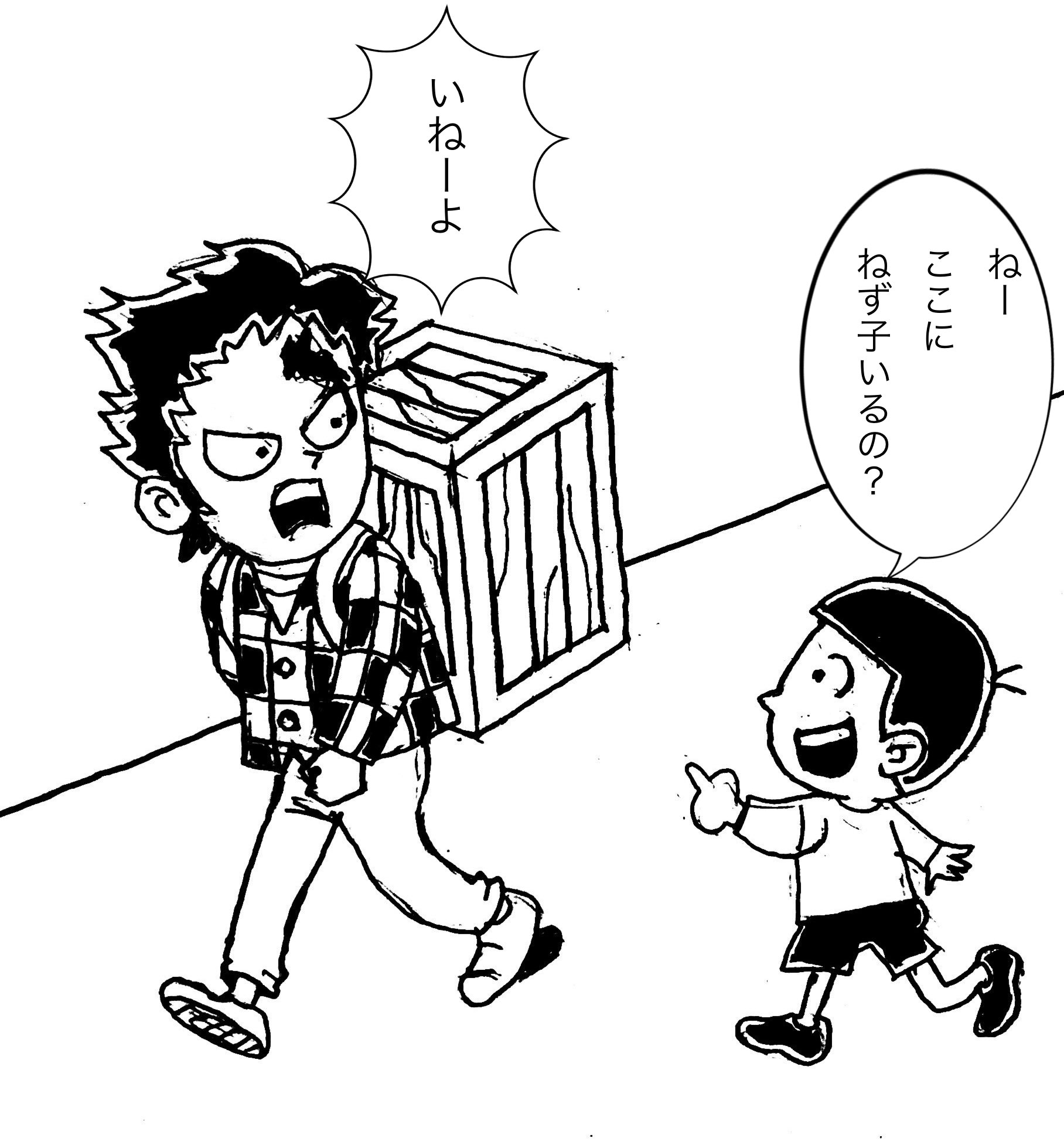 炭治郎 Twitter Search Twitter
