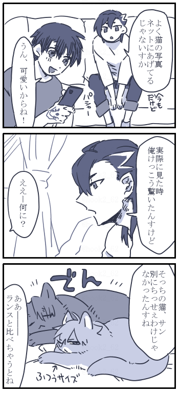 ネコチャン漫画
朝見たでっかいにゃんとふつうのにゃんの写真見てあるある…って思って… 