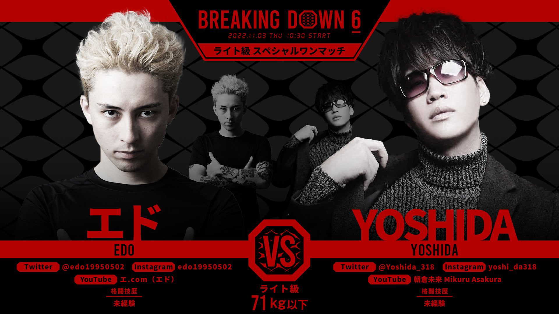 BreakingDown / ブレイキングダウン على X: 