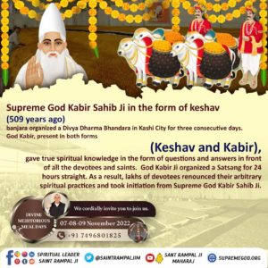 #सन1513_में_काशीभंडारा
Who was Keshav Banjara?

Lord Kabir himself Incarnated as Keshav Banjara.
Divine Meritorious Meal Days