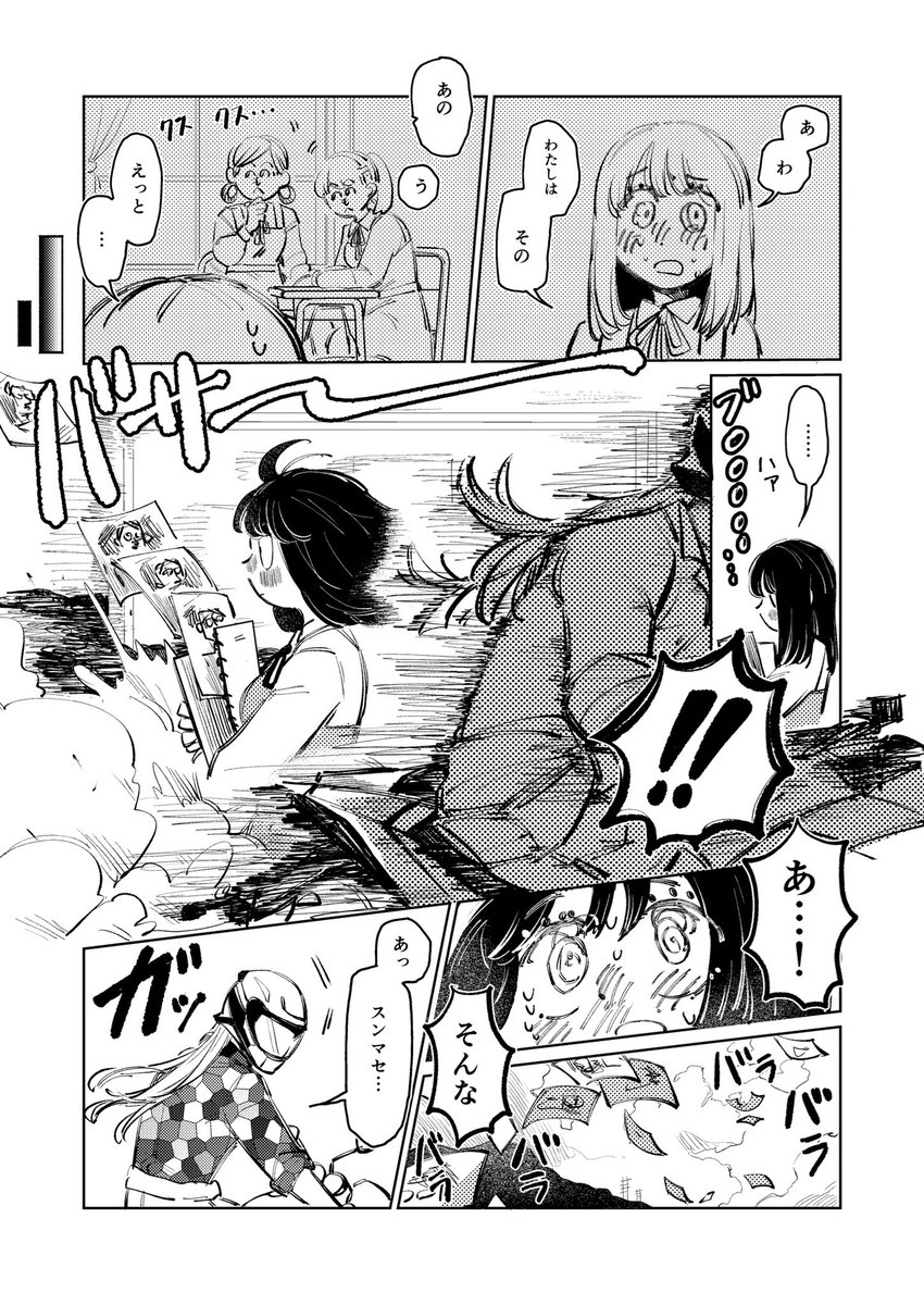 kawayudetsu's tweet photo. 【創作漫画】NANAIRO(1/13)

限界口下手女子高生と世話焼きグラサン浪人生が美大目指して頑張る話

#漫画が読めるハッシュタグ https://t.co/L8c8I2rMGs