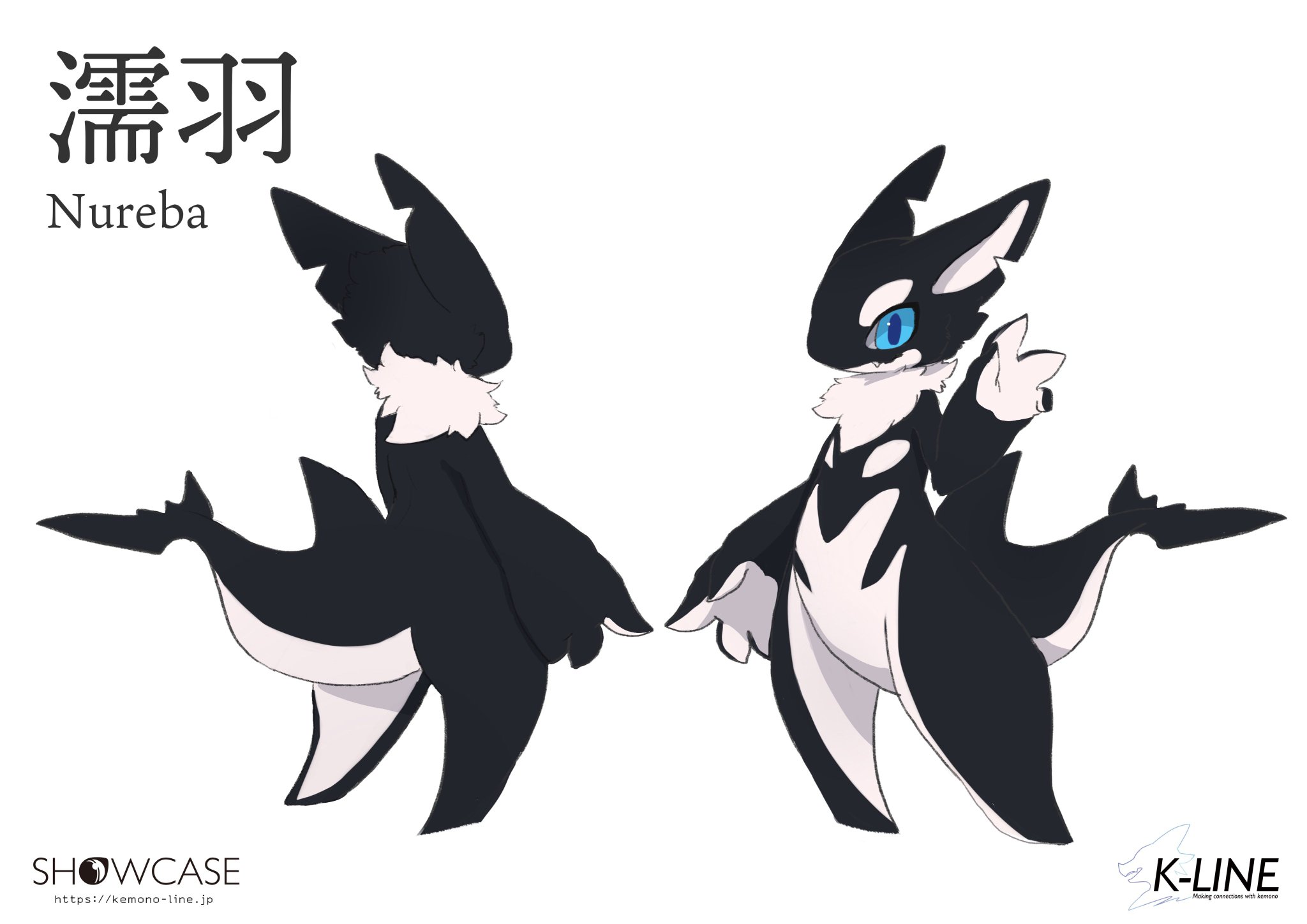 k-line-beware-on-twitter-these-are-the-fursuits-that-have-not-been