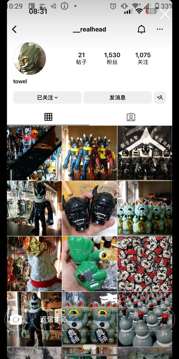 4921RHND's tweet photo. 消されても、消されても この偽アカウントが詐欺を誘導している(３度め) 引っ掛かる事は無いと思うけど 連絡受けたら都度 注意喚起するしかないm(__)m https://t.co/9i0wsGOatm