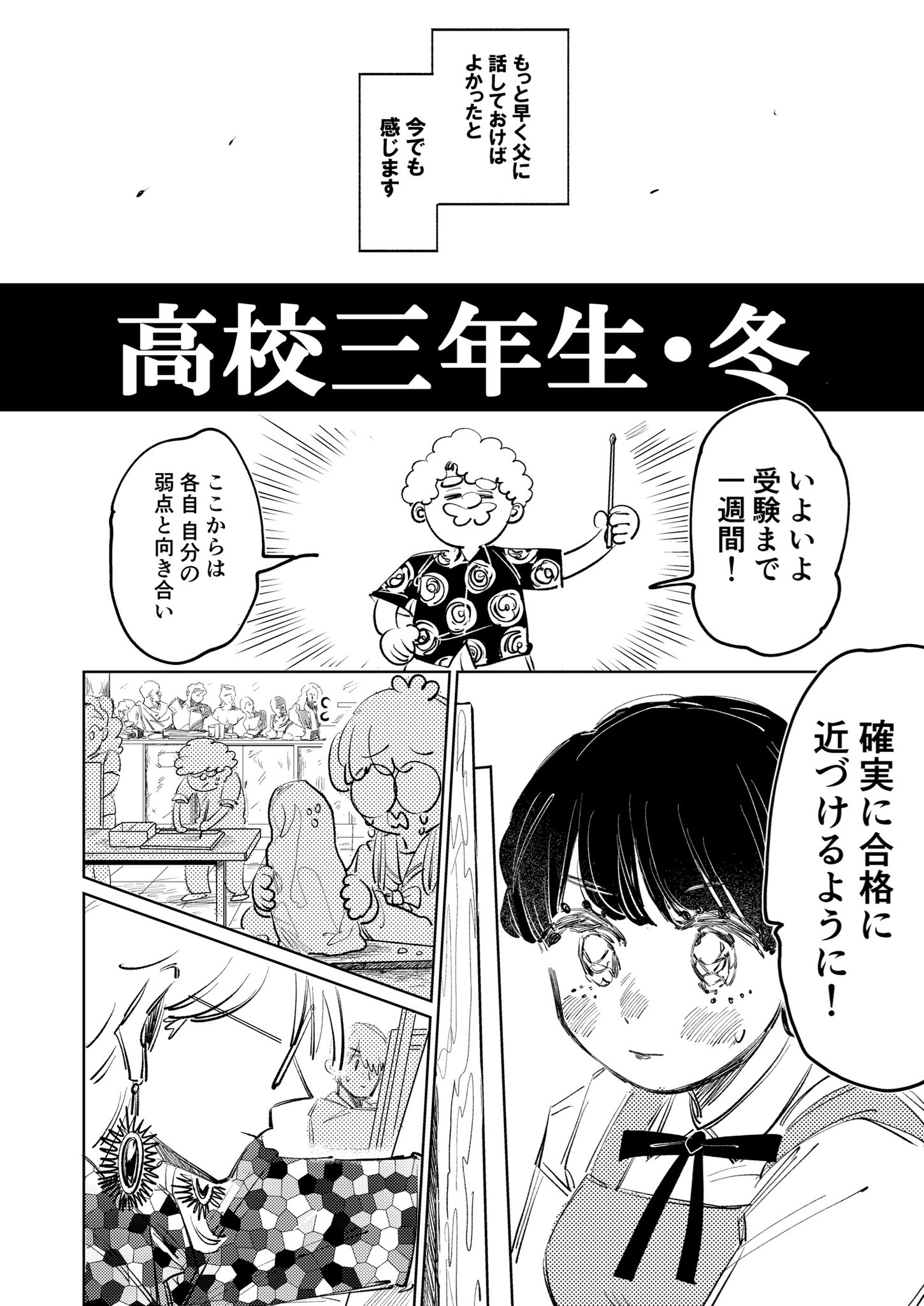 on-twitter-nanairo-1-13