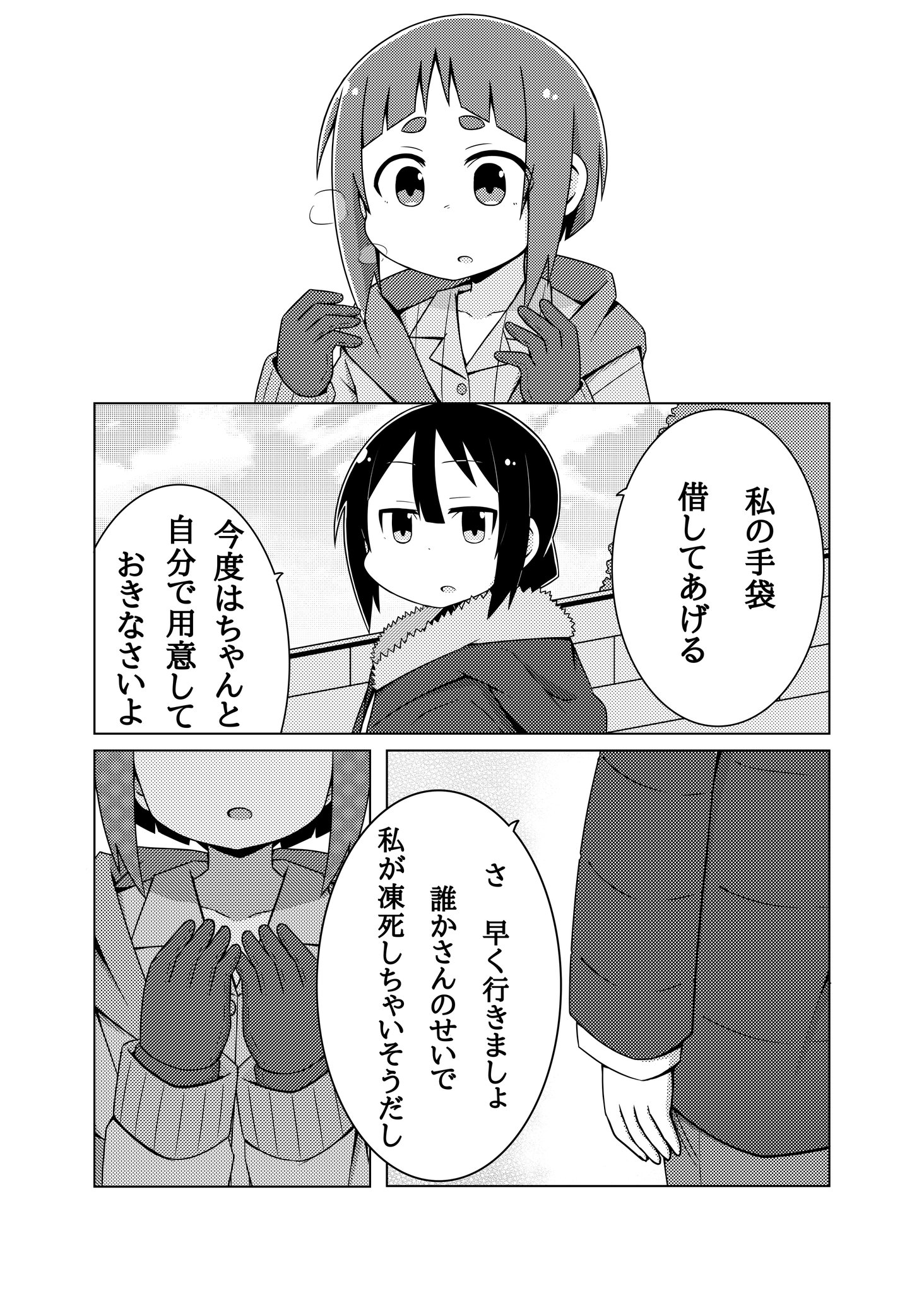 いりこ様❤︎専用ページ karatebih.ba