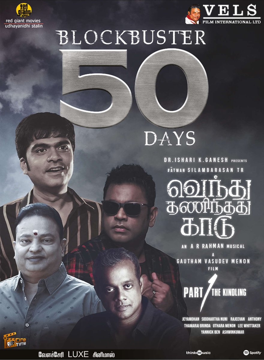 CineTimee's tweet photo. #VendhuThanindhathuKaadu ! வெற்றிகரமான 5️⃣0️⃣வது நாள் !
#VTK50thDay ! @SilambarasanTR_ ! @menongautham !
@arrahman ! @VelsFilmIntl ! #CineTimee ! https://t.co/pSCFVDxkaz