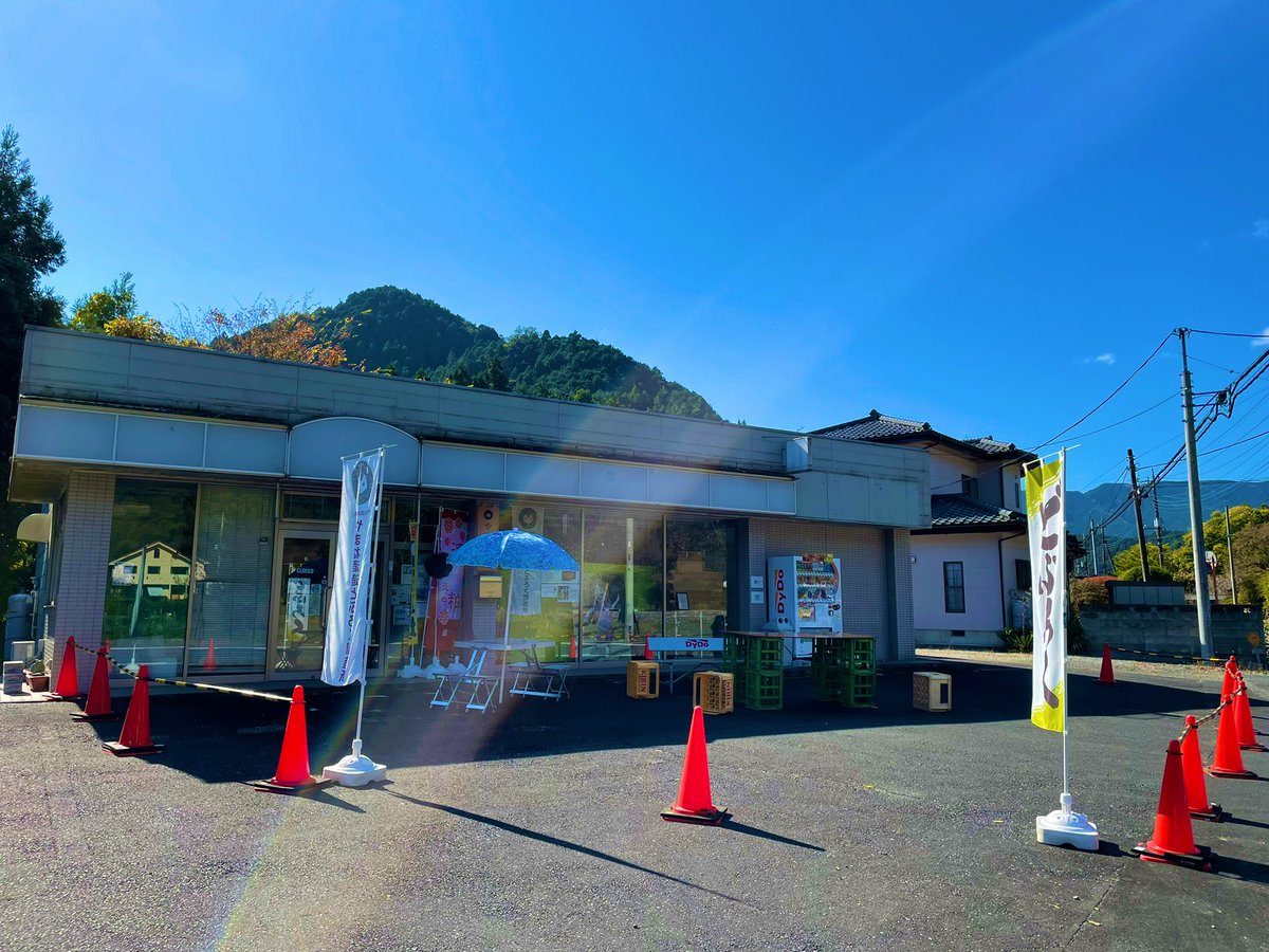 yamaneshuzo's tweet photo. 2022年11月5日（土）・6日（日）に開催される第1回やまね酒造秋の酒蔵まつり準備中です。
弊社のお酒以外にも6号酵母で仕込んだお酒や地元飯能市の五十嵐酒造様のお酒も杯売りいたします。
11/5-6のイベントのために仕込んだお酒も販売予定です。
皆様のお越しをお待ちしております。 https://t.co/mWitcmdLgk