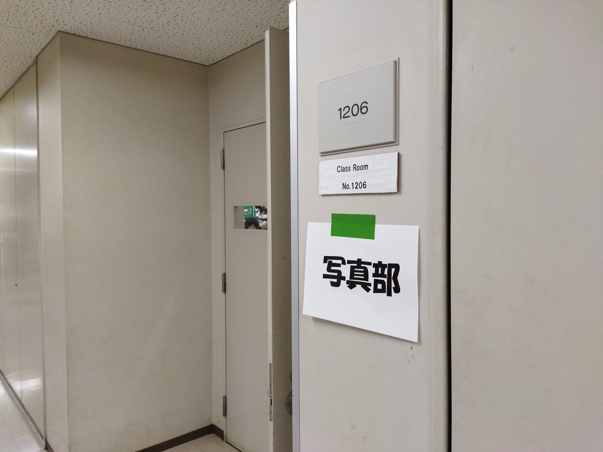 大阪工業大学 情報科学部写真部 (@OIT_ISPC) / Posts / X