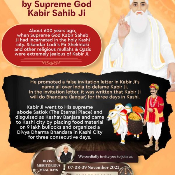 fzr_guri's tweet photo. #सन1513_में_काशीभंडारा
All kinds of dishes were brought from there. Out of nine lakh oxen and one lakh servitors also came from there. Then there was a wonderful Bhandara in Kashi.
Divine Meritorious Meal Days https://t.co/2vtWXenfO7