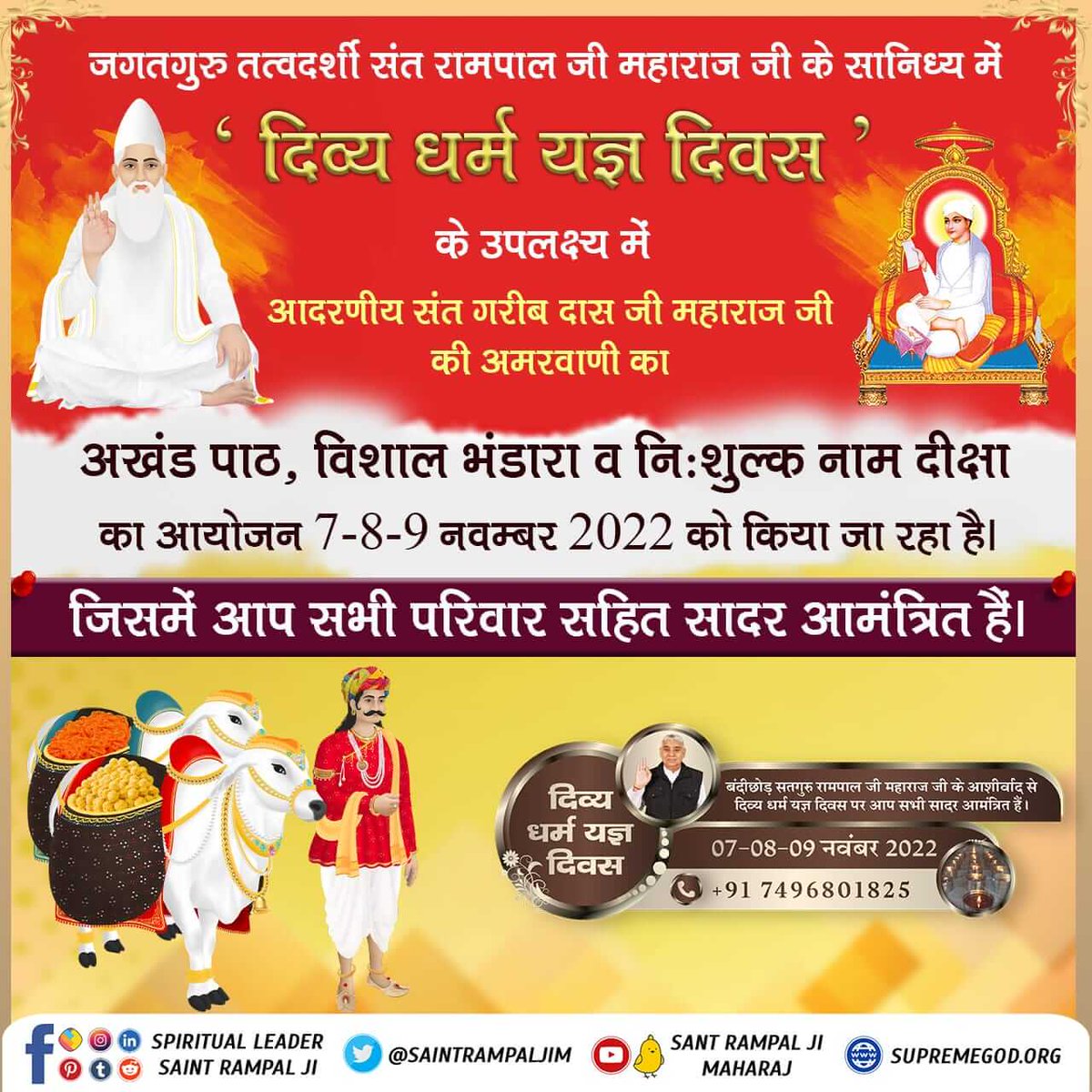 Jitendra__UP's tweet photo. #सन1513_में_काशीभंडारा God KABIR Saheb is the creator of all. He can do any miracle. One of those is that he gave 3 day free meal to 18 lakh sages &amp; saints in Kashi 509 years back.

7,8 and 9 November 2022 in remembrance of A divine play by Supreme God Kabir Sahib Ji. https://t.co/LNpK4Cuyjl