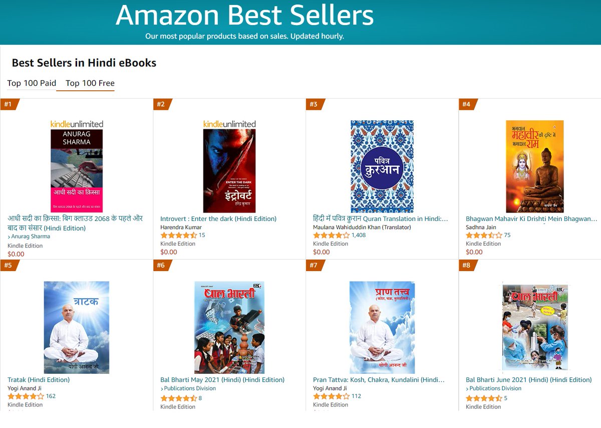 anuragash's tweet photo. Amazon #1 bestseller "Adhi Sadi ka Qissa" ebook, free promotion from Nov 2 to Nov 4, 2022: https://t.co/g4PRluVYMT 
"आधी सदी का क़िस्सा" एमेज़ॉन पर दो नवम्बर से चार नवम्बर 2022 तक  नि:शुल्क डाउनलोड लिंक:
भारत: https://t.co/K23jrNMhdQ https://t.co/ylR9SJwsjQ