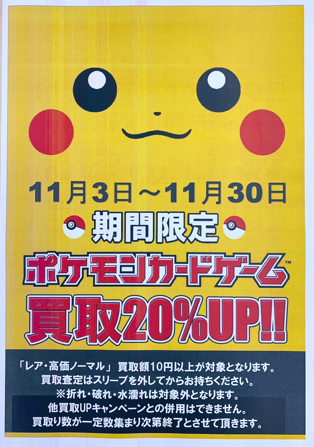 Tsutaya 具志川店 Tgushikawa Twitter