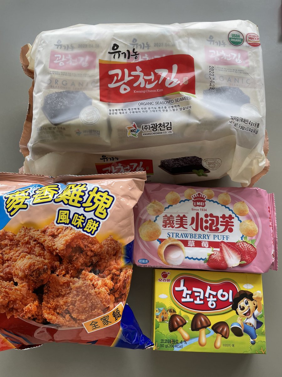petitsako tweet picture